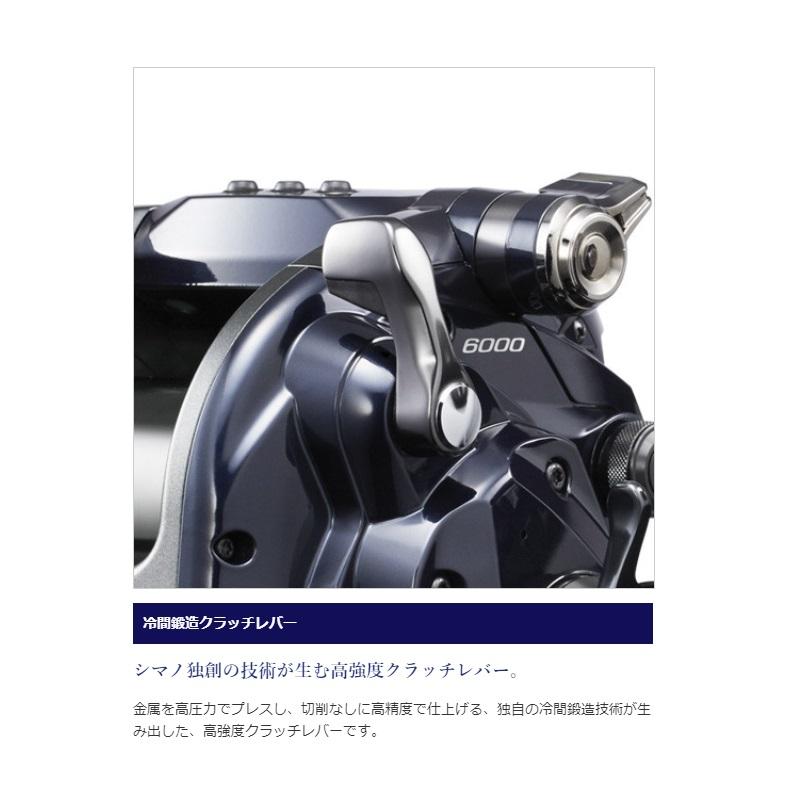 シマノ（SHIMANO） 20フォースマスター 6000 / 電動リール 右ハンドル