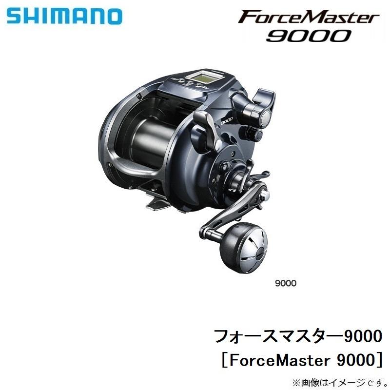 シマノ（SHIMANO） 20 フォースマスター 9000 : 釣具のFTO - 通販