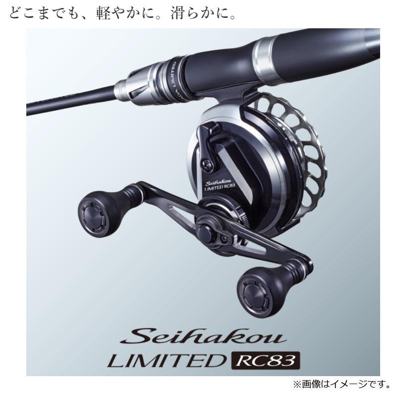 リール SHIMANO Seihakou LIMITED RC83 シマノ（SHIMANO） 20 セイハコウ LTD RC83 RIGHT / 右ハンドル 黒鯛