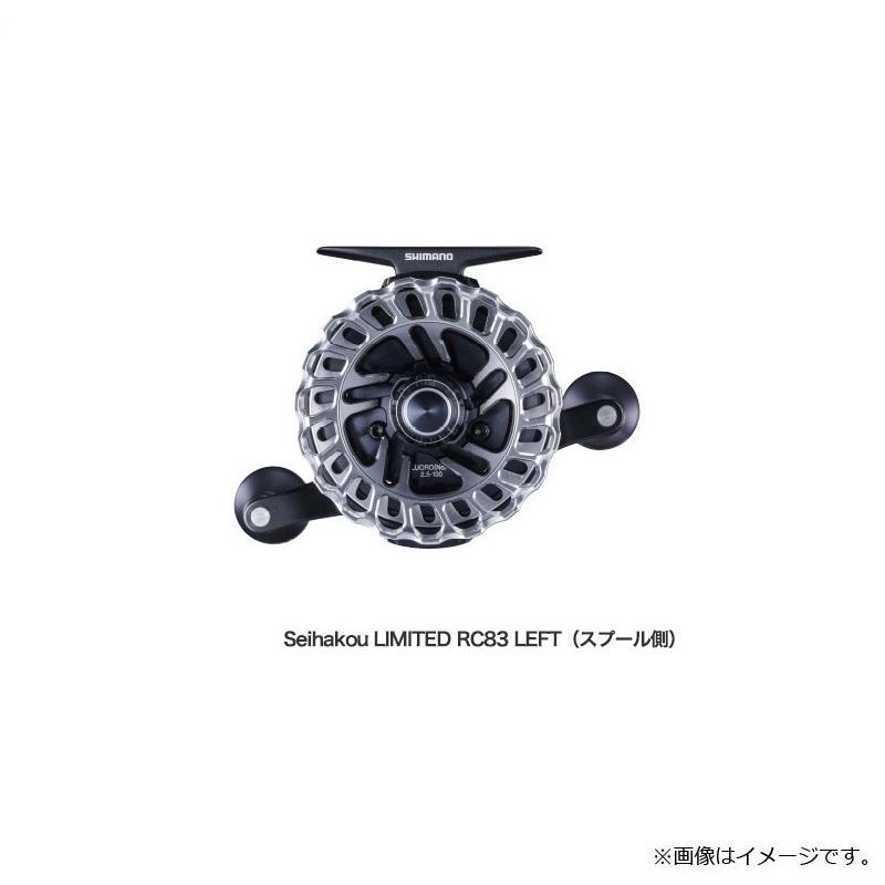 シマノ（SHIMANO） 20 セイハコウ LTD RC83 LEFT / 左ハンドル 黒鯛