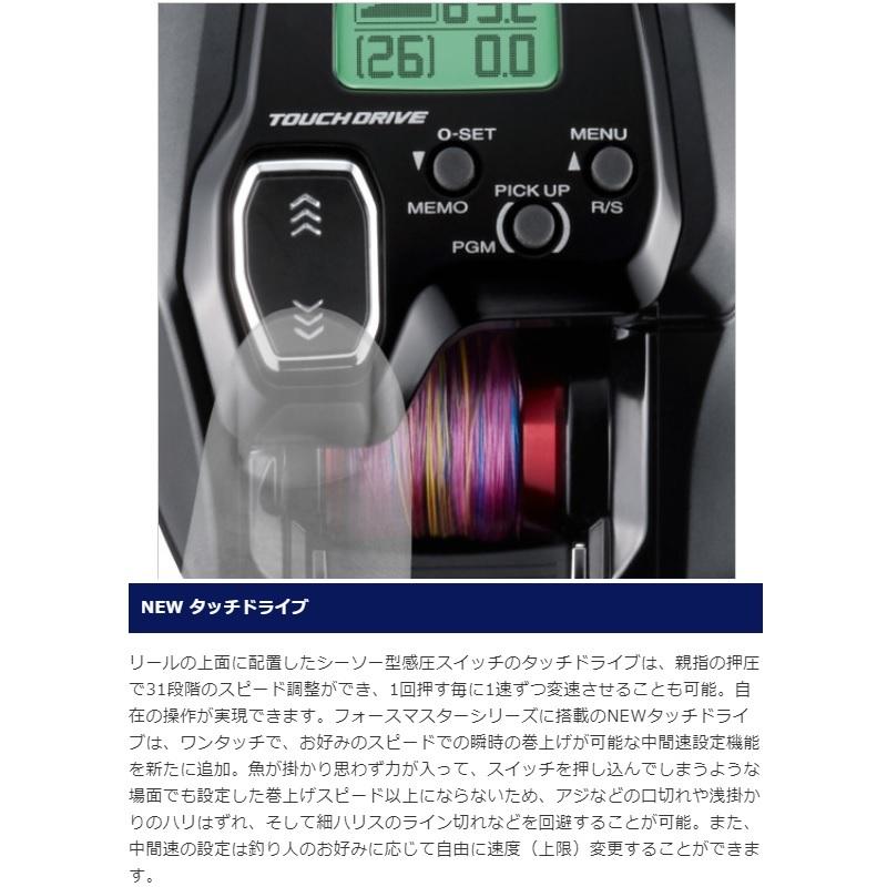 シマノ 21 フォースマスター 0 釣具のfto 通販 Paypayモール