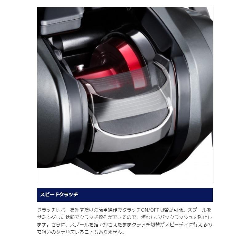 シマノ（SHIMANO） 21 フォースマスター 200 : 釣具のFTO - 通販