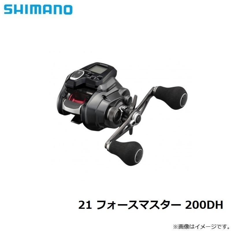 シマノ（SHIMANO） 21 フォースマスター 200DH : 釣具のFTO - 通販