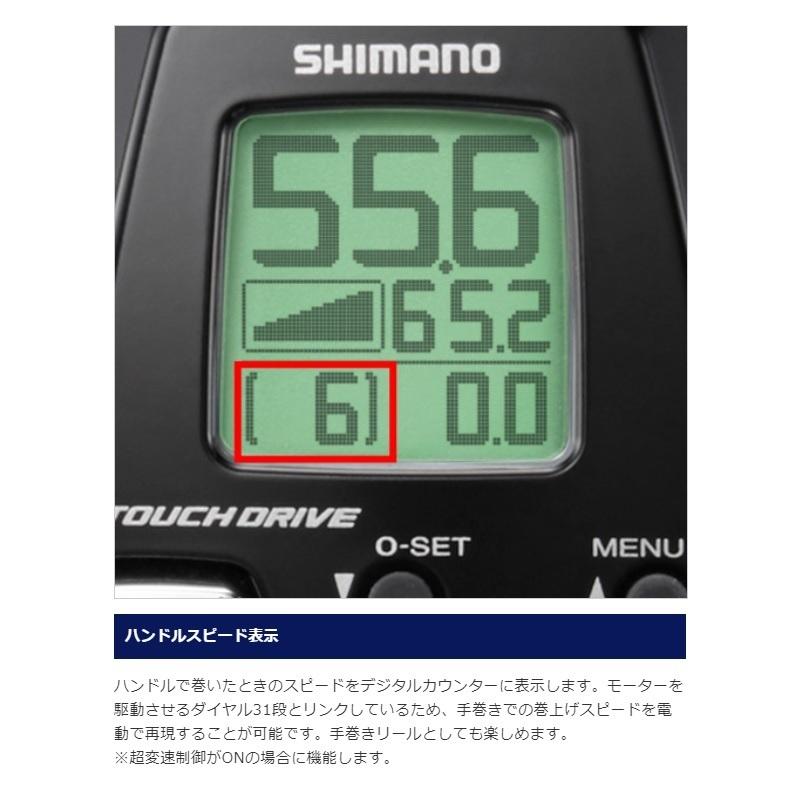 シマノ（SHIMANO） 21 フォースマスター 200DH : 釣具のFTO - 通販