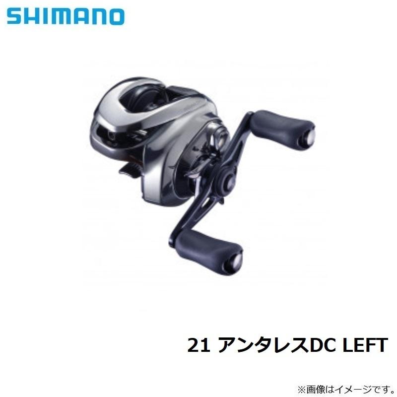 左 21アンタレスDC LEFT ノーマルギア 美品　シマノ シマノ シマノ 21 アンタレスDC LEFT / ベイトリール ノーマル