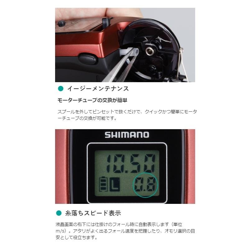シマノ　20 レイクマスターCT-T ダークグレー　｜yfto｜13