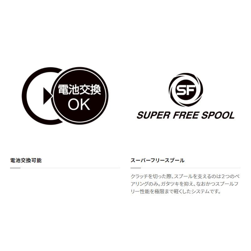シマノ シマノ 21バルケッタ 101DHHG : 釣具のFTO - 通販 シマノ シマノ 21バルケッタ 101DHHG : 釣具のFTO - 通販