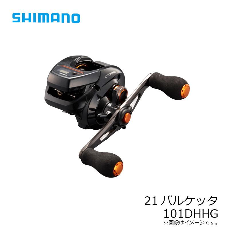 シマノ 21バルケッタ 101DHHG : 4969363042699 : 釣具のFTO - 通販 