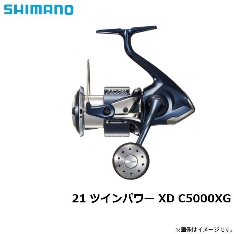 シマノ シマノ 21 ツインパワー XD C5000XG /スピニングリール : 釣具 