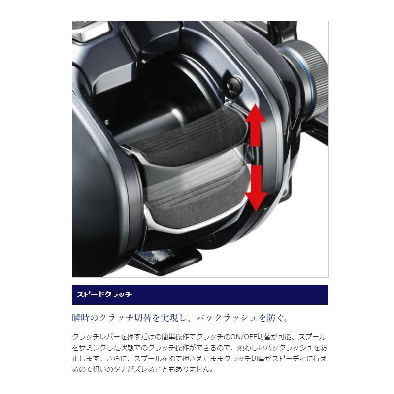 シマノ（SHIMANO） 20フォースマスター 600 / 電動リール 右ハンドル