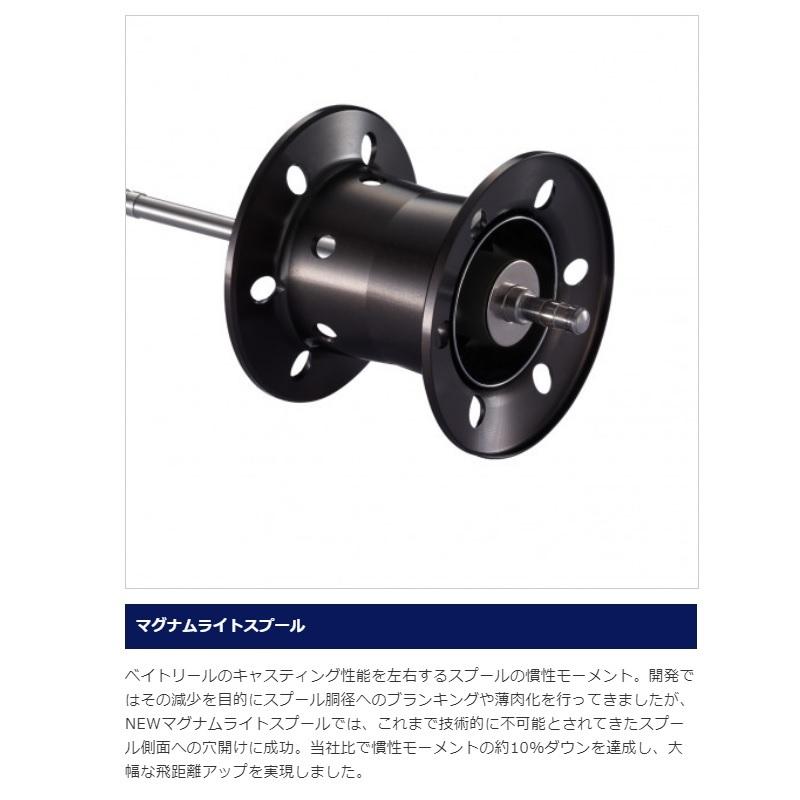 シマノ（SHIMANO） 21 スコーピオンDC 150 RIGHT / ベイトリール