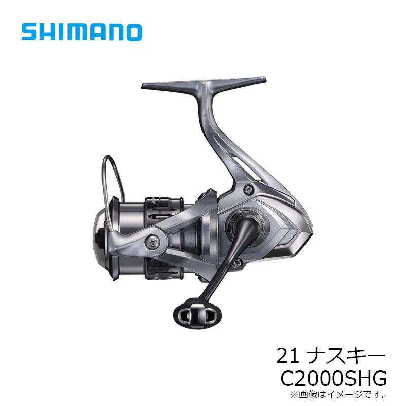 シマノ シマノ 21ナスキー C2000SHG : 釣具のFTO - 通販 - Yahoo