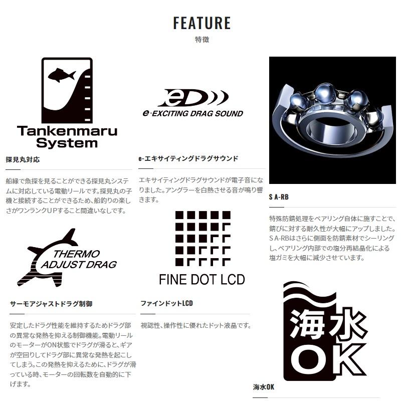 しま@即購入可能 シマノ（SHIMANO） 22ビーストマスターMD 6000 : 釣具のFTO - 通販