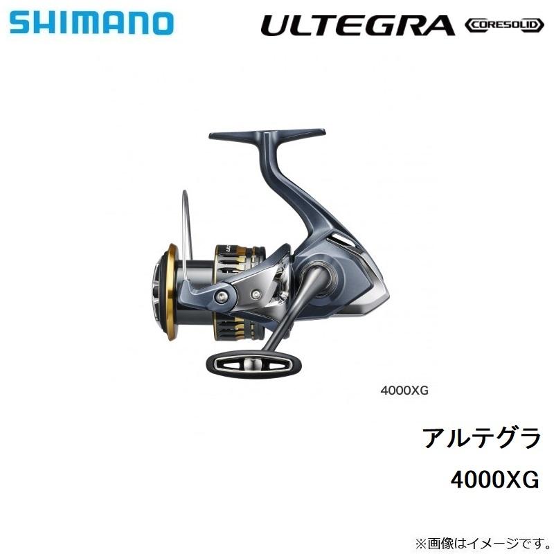 シマノ 21 アルテグラ 4000XG /スピニングリール :4969363043368:釣具のFTO - 通販 - Yahoo!ショッピング シマノ 21 アルテグラ 4000XG /スピニングリール :4969363043368:釣具のFTO - 通販 - Yahoo!ショッピング