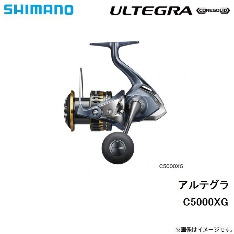 シマノ 17アルテグラ C5000XG(エクストラハイギア)