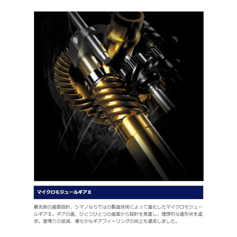 シマノ（SHIMANO） 21 エクスセンス C3000MHG /スピニングリール【在庫