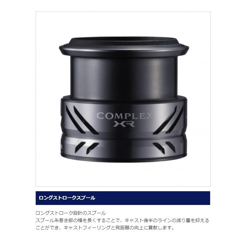 シマノ（SHIMANO） 21 コンプレックス XR 2500F6HG /スピニングリール