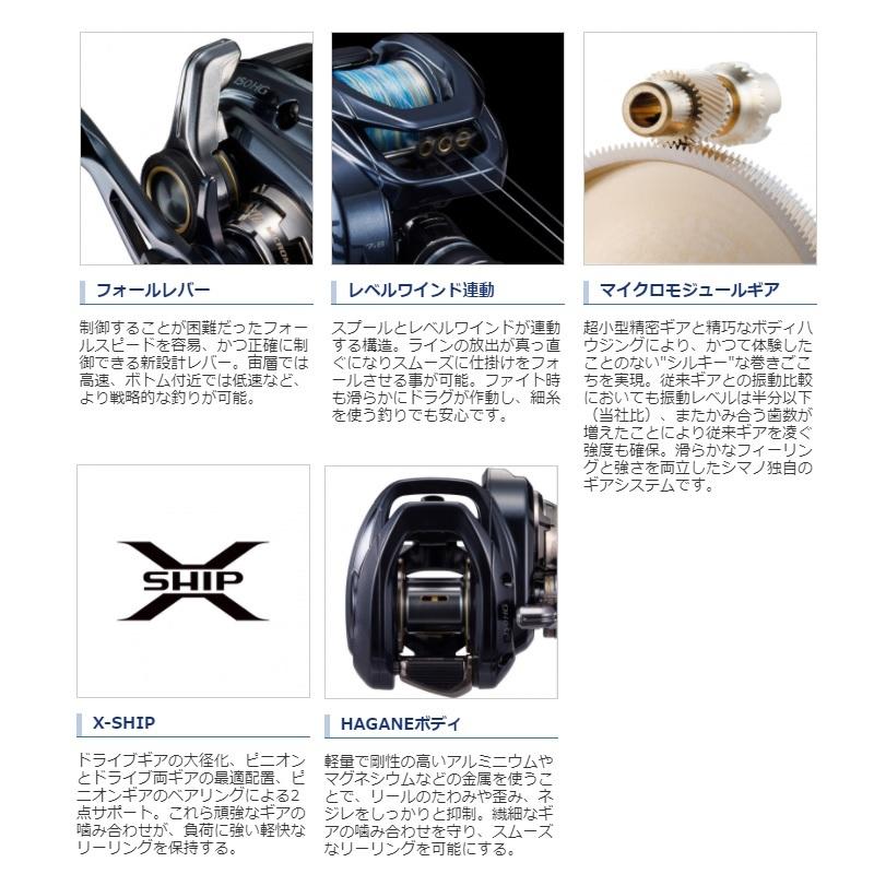 シマノ（SHIMANO） 21 グラップラー 151HG : 釣具のFTO - 通販 - Yahoo