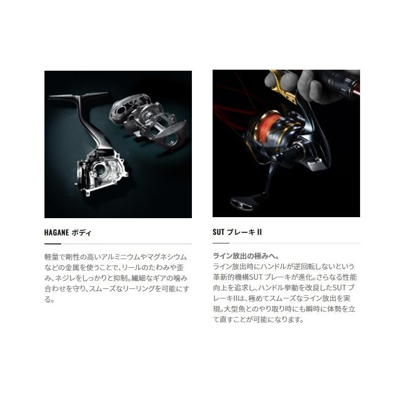 シマノ（SHIMANO） 21BBXテクニウム 2500DXG SR : 釣具のFTO - 通販