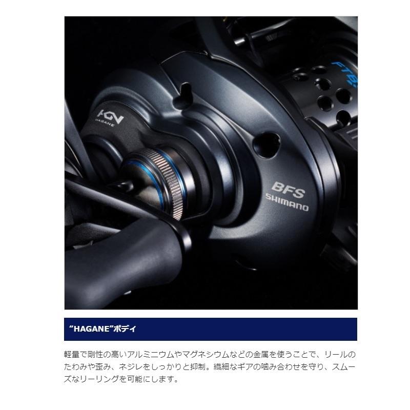 シマノ（SHIMANO） 21 SLX BFS XG RIGHT / ベイトリール エキストラ