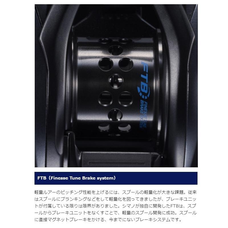シマノ（SHIMANO） 21 SLX BFS XG RIGHT / ベイトリール エキストラ