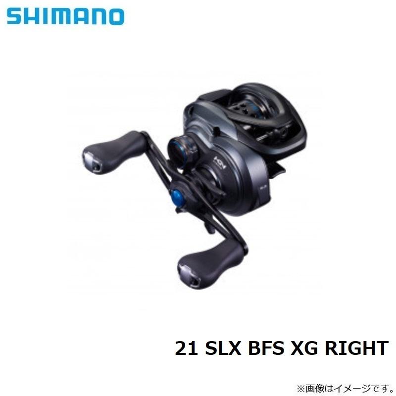 シマノ（SHIMANO） 21 SLX BFS XG RIGHT / ベイトリール エキストラ 