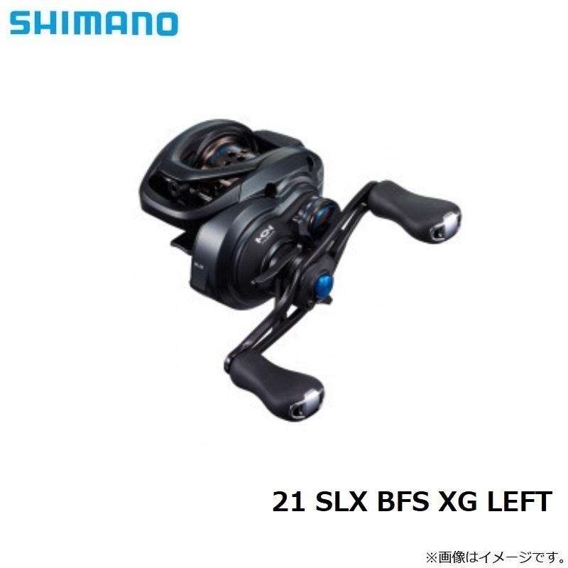 2/24までの限定値下げ】シマノ SLX DC71 HG 左巻き 絞り込ま ベイトリール