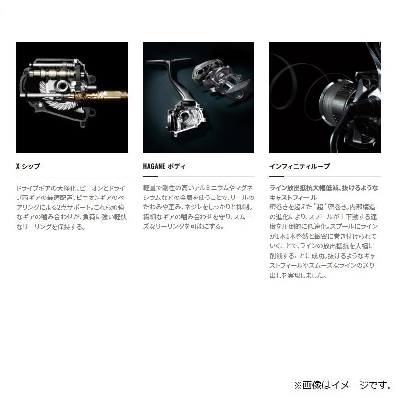 シマノ（SHIMANO） 22 ステラ C2500SXG / スピニング リール : 釣具の