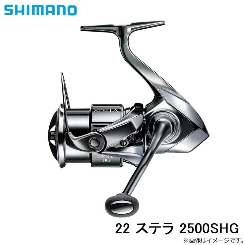 シマノ シマノ 22 ステラ 2500SHG / スピニング リール : 釣具の