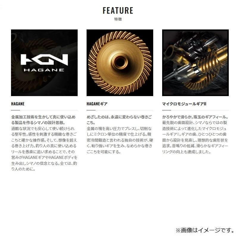 シマノ シマノ 22 ステラ 4000XG / スピニング リール : 釣具の