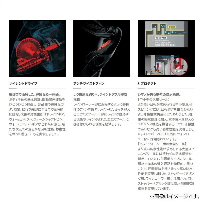 シマノ（SHIMANO） 22 ステラ 4000XG / スピニング リール : 釣具のFTO