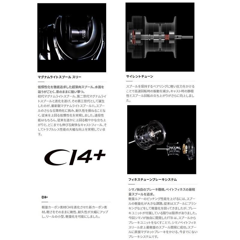SHIMANO 22ALDEBARAN BFS HG L 左巻 22 ALDEBARAN BFS – Bass-Tokyo