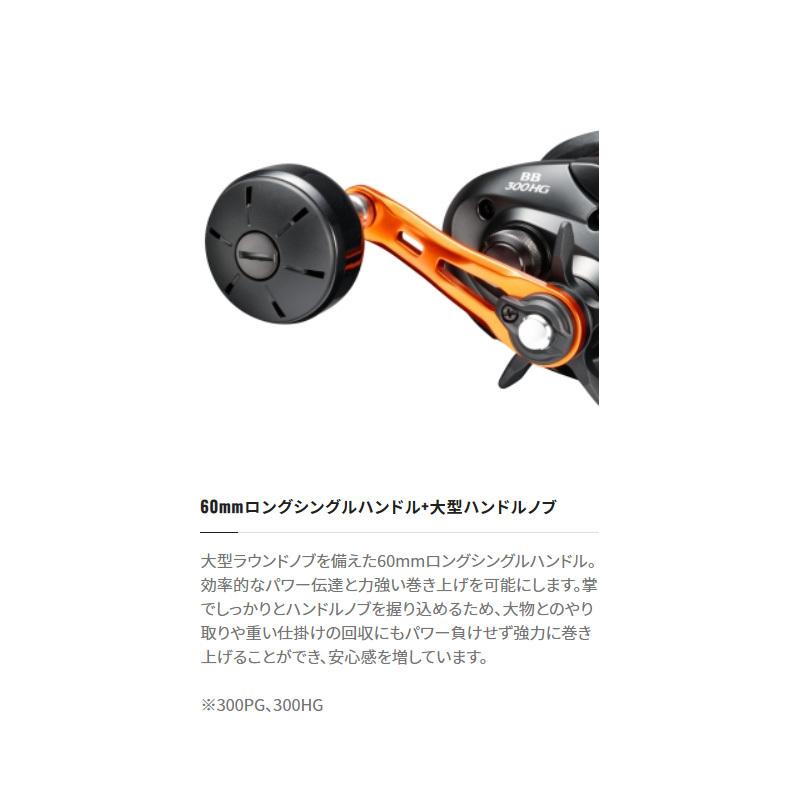 シマノ（SHIMANO） 21バルケッタBB 300PG : 釣具のFTO - 通販 - Yahoo