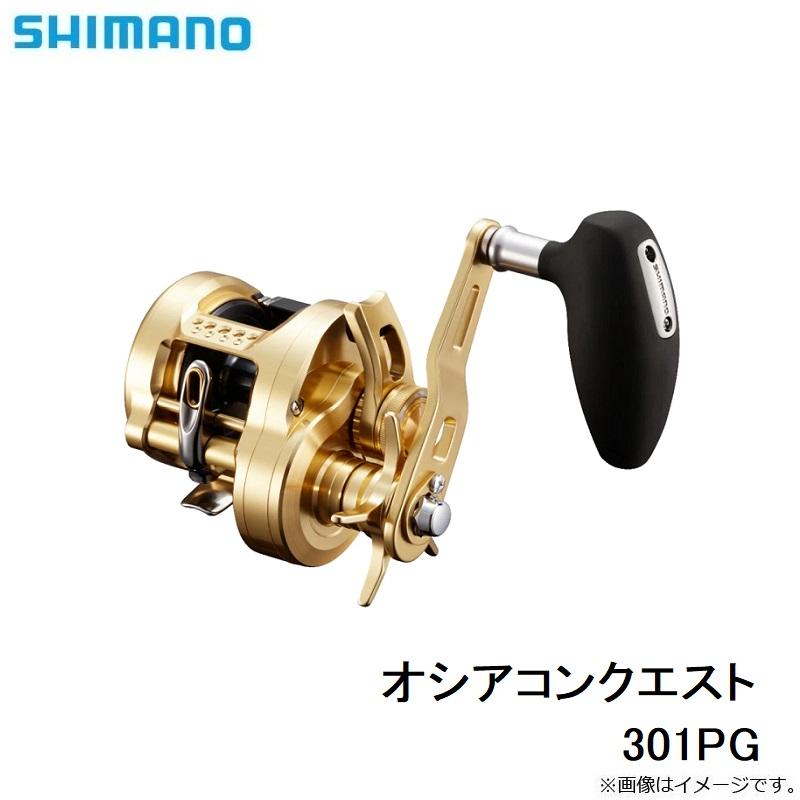 シマノ（SHIMANO） 22オシアコンクエスト 301PG / ベイトリール パワー