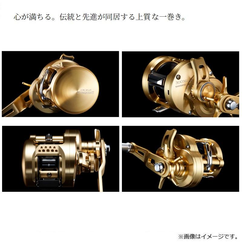 シマノ（SHIMANO） 22オシアコンクエスト 301PG / ベイトリール パワー