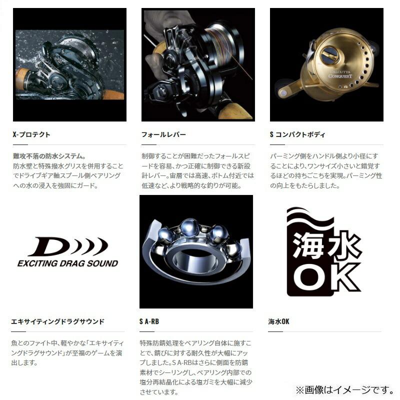 シマノ（SHIMANO） 22オシアコンクエスト 301PG / ベイトリール パワー