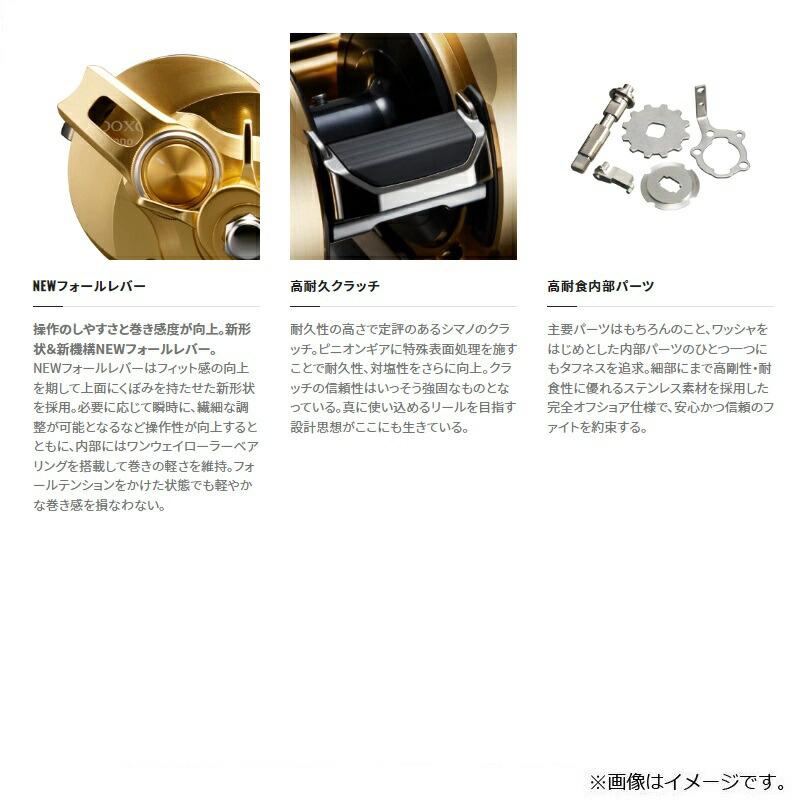 シマノ（SHIMANO） 22オシアコンクエスト 301PG / ベイトリール パワー