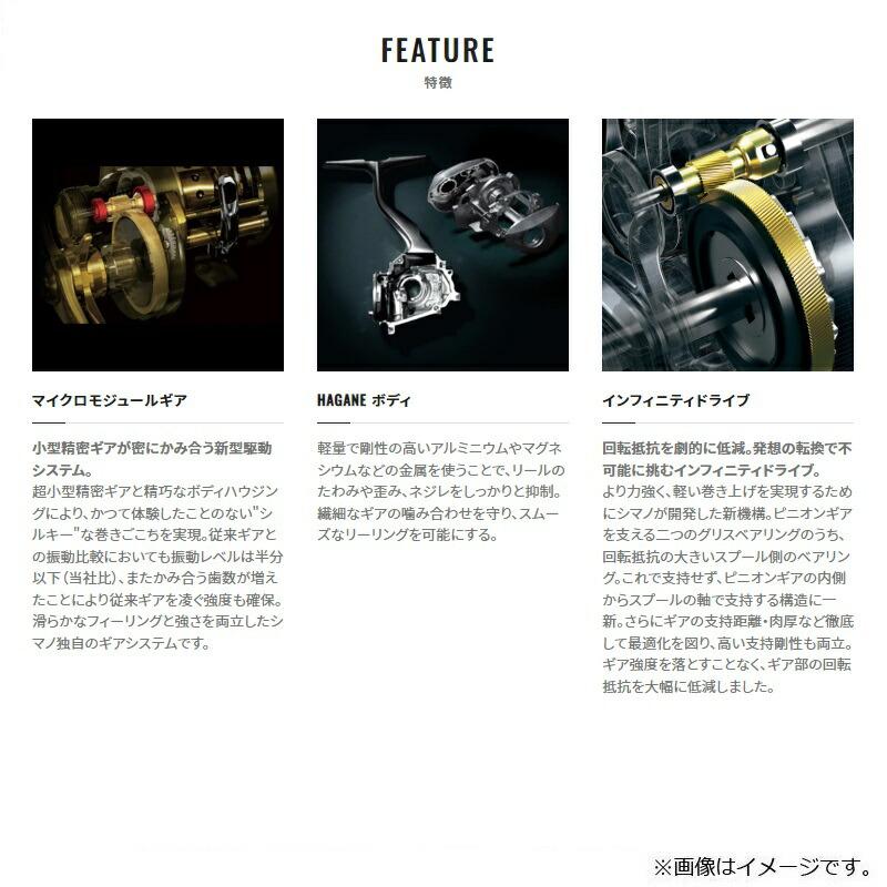 シマノ（SHIMANO） 22オシアコンクエスト 301HG / ベイトリール