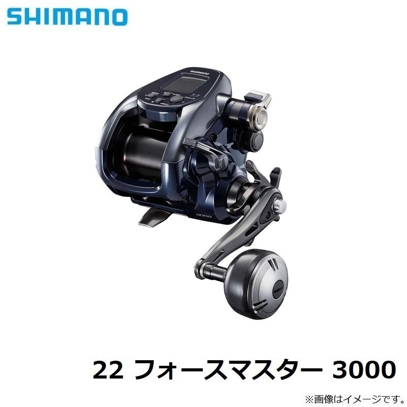 シマノ 22 フォースマスター 3000 / 電動 リール 右巻 : 4969363044488 