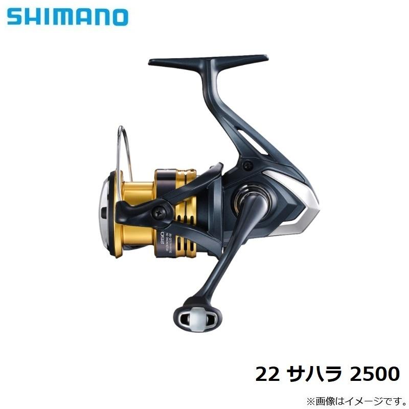 シマノ（SHIMANO） 22 サハラ 2500 / スピニング リール : 釣具のFTO 