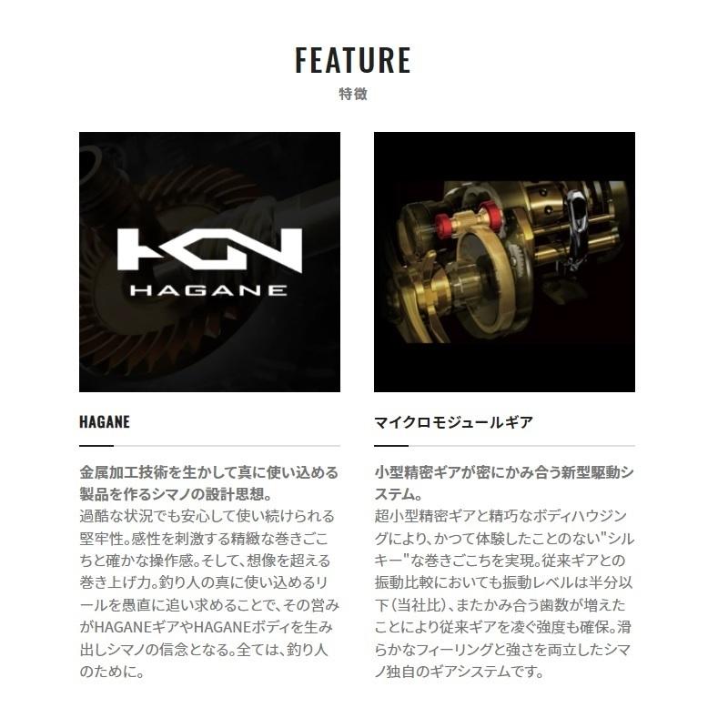 シマノ（SHIMANO） 22 バンタム HG LEFT / ベイトリール ハイギア 左巻