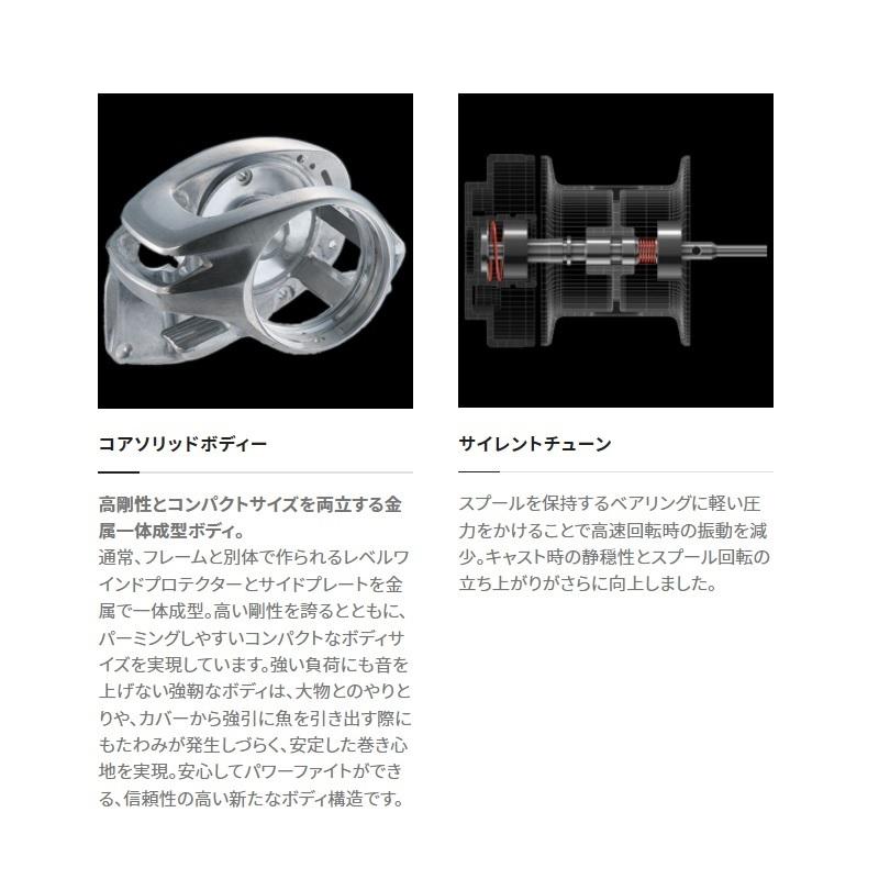 シマノ 22 バンタム XG RIGHT / ベイトリール エクストラハイギア 右巻 