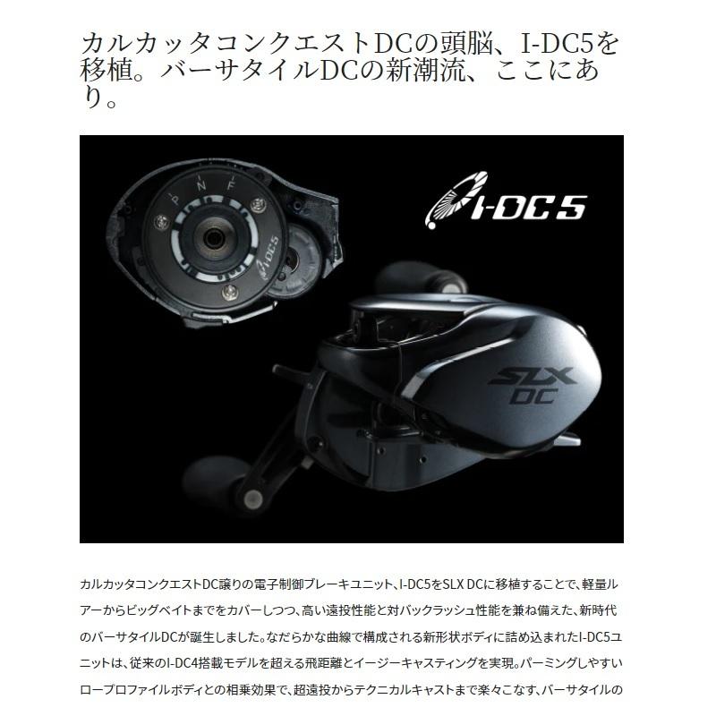 シマノ 22 SLX DC XT 71HG LEFT / ベイトリール ハイギア 左巻 予約受付中 2022年12月発売予定|yfto|06