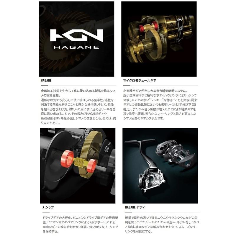 シマノ シマノ 22 SLX DC XT 70XG RIGHT / ベイトリール エクストラ 