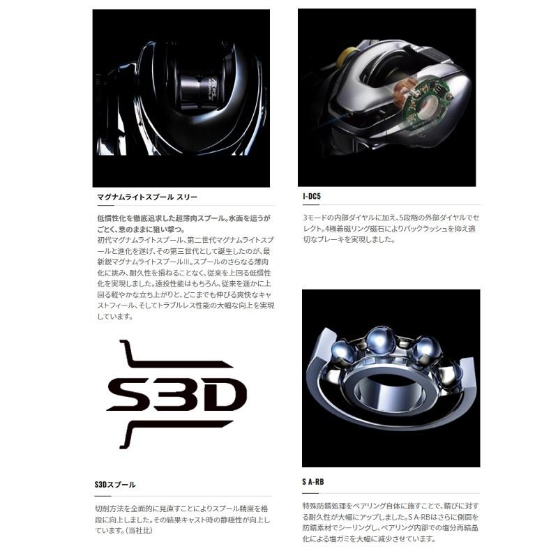 シマノ シマノ 22 SLX DC XT 70XG RIGHT / ベイトリール エクストラ 