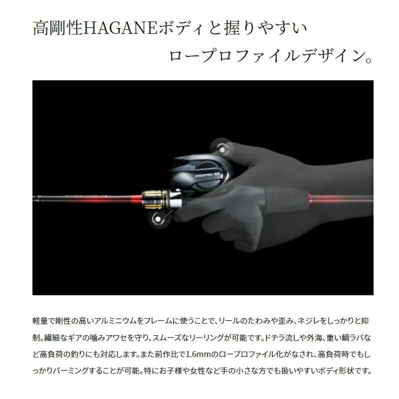 シマノ（SHIMANO） 22エンゲツBB 101PG / ベイトリール タイラバ