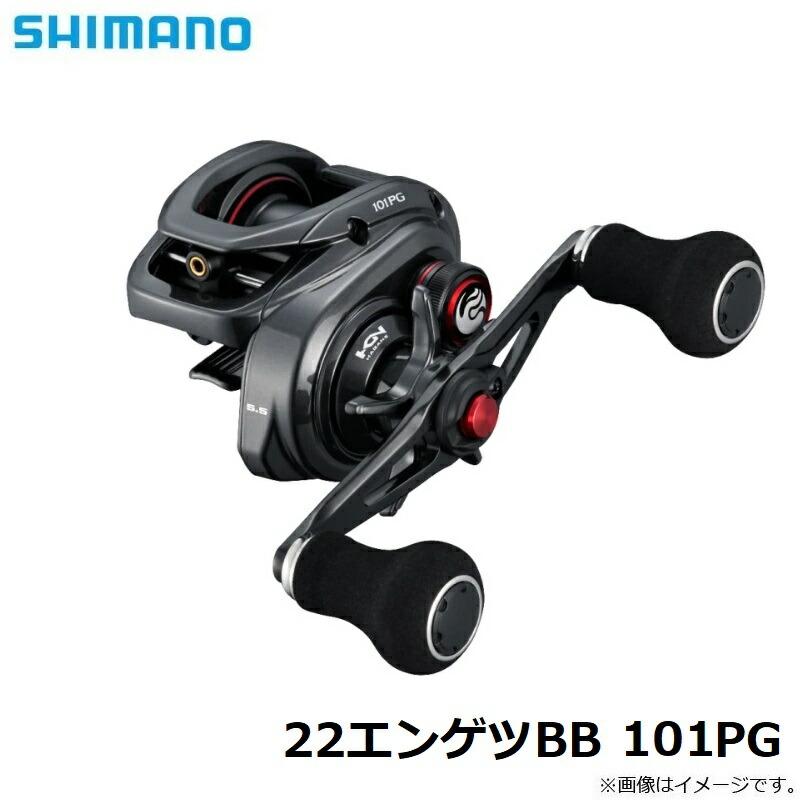 ENGETSU BB 101PG ベイトリール左ハンドル シマノ（SHIMANO） 22エンゲツBB 101PG / ベイトリール タイラバ