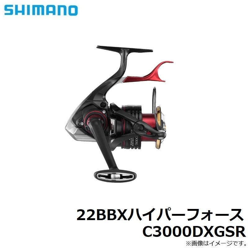 シマノ シマノ 22BBXハイパーフォース C3000DXGSR / レバーブレーキ 磯