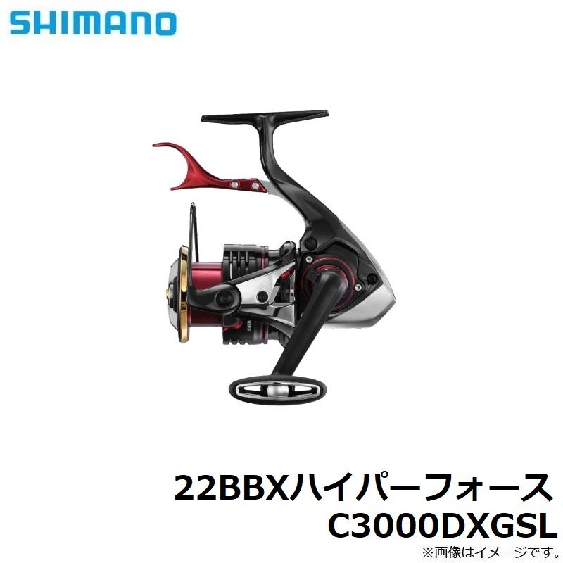 シマノ（SHIMANO） 22BBXハイパーフォース C3000DXGSL / レバー