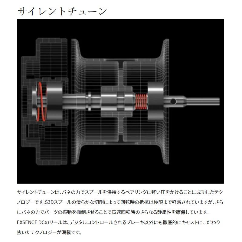 シマノ（SHIMANO） 22エクスセンスDC XG左 / ベイトリール シーバス